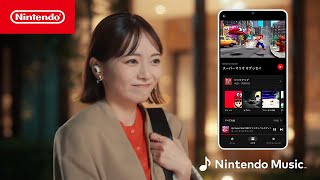 Nintendo Music CM 帰り道篇