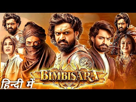 Bimbisar Full Movie | Nandamuri Kalyan Ram |Prakash Raj | Samyuktha | Movie Facts and Details