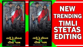 jagdish_rathva_full_screen_status alight_motion_video_editing #trendingstatus