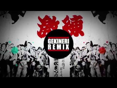 GekineriRemix