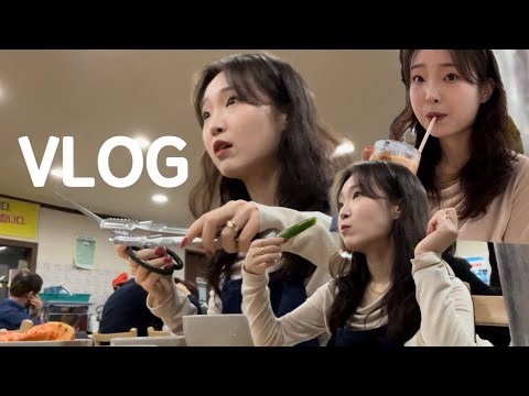 먹방vlog | 문화생활 즐기고 좋아하는 음식으로 가득 채운 주말 | 연어+광어, 수제비짬뽕탕+요구르트샤베트, 우거지감자탕, 티라미수슈+딸기초코케이크, 전시구경