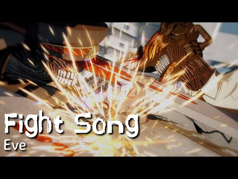 【AMV】ファイトソング(Fight Song) - Eve｜鏈鋸人ED12｜中文字幕