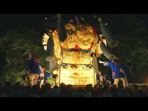 【菅生神社秋祭り2024】大迫力の太鼓台差し上げと空に舞う紙吹雪！ 大辻、中辻、山本西太鼓台