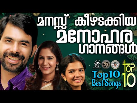 TOP 10 BEST SONGS OF KESTER,SWETHA MOHAN & SREYA JAYADEEP | @JinoKunnumpurathu | ZION CLASSICS