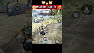 Heal battle 😧#freefire #zonepush#lastzonepush #healbattel