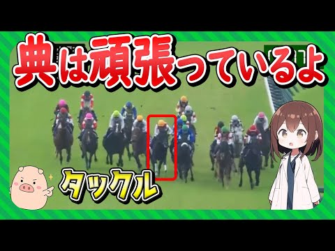 日本馬が弱体化したのでロマンチックウォリアーが完勝？【安田記念】