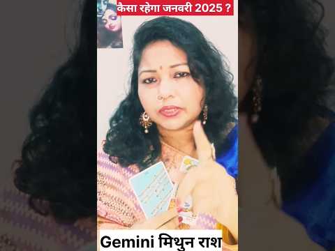 😱OMG 😳 इतनी खुशी कैसे संहालेंगे आप 😱मिथुन राशि ( Gemini  ) 😍 खुशियों की झोली 💃#faithfultarot 💕