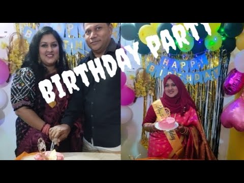 কি হয়েছিলো আমার বার্থ ডে পার্টিতে 🤔?? #birthday #party