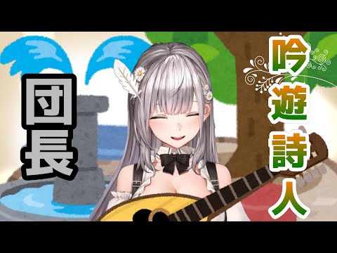 【ホロ鯖RUST】吟遊詩人団長【白銀ノエル/ホロライブ切り抜き　#クリ抜き太郎