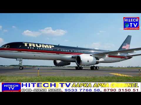 Israel Air Strike In Gaza/Drug Peddler/Trump Plane Makes Unexpected Landing/Ukrainian/