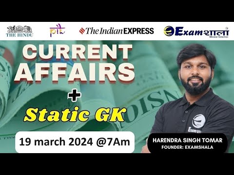 Daily Current Affairs 19 March 2024 | Static GK | Important Question | Tomar Sir | @examshala