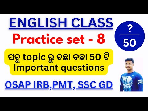 English Class 28 Practice Set - 8