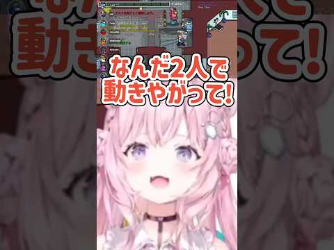 フブござの見事な連携プレイにキレるこよちゃんw#博衣こよりホロライブ