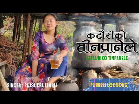 Katteuriko tinpanele  Purbeli folksong NEPAL