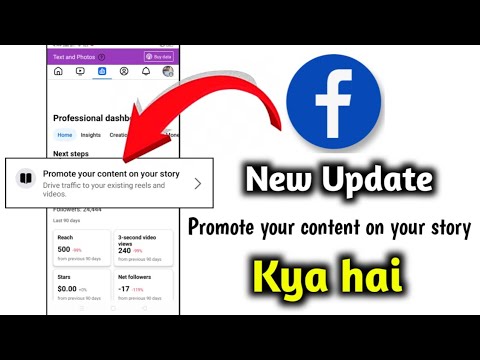 Promote your content on your story Kya hai | Facebook new update promote your content on your story