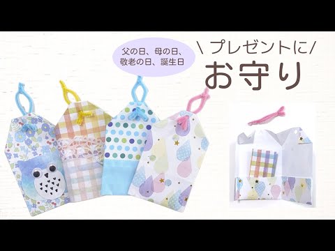 (Simple origami craft) How to make a cute amulet Great gift .Children's Crafts Origami