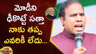 KA Paul Challenges PM Modi In Press Meet | Congress | Telangana Politics | Latest News | Mango News