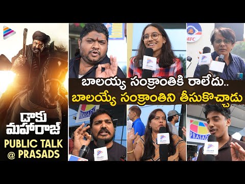 Daaku Maharaj Public Talk @ Prasads | Balakrishna | Pragya | Shraddha Srinath | Thaman | Bobby | TFN