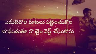 Attitude whatsapp status telugu best quotes