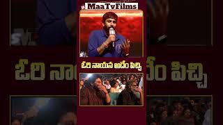 Gopichand Malineni Talks About Sukumar’s Madness in Direction at Pushpa 2 Pre-Release Event!