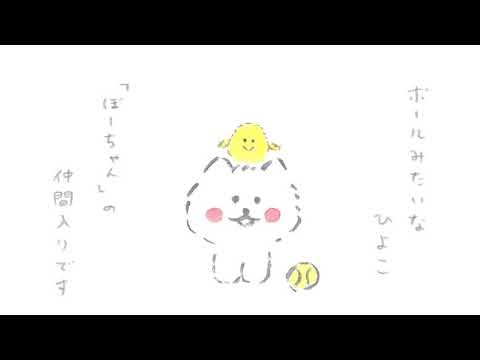 ゆるほわ4コマ「ほわころくらぶ」公式PV