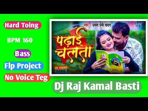 padhai chalata pramod premi flp project #holisong #flp #flmsetting