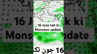 monsoon update 2024#monsoonnews #monsoonshotsvideo#monsoon2024 #monsoonsession