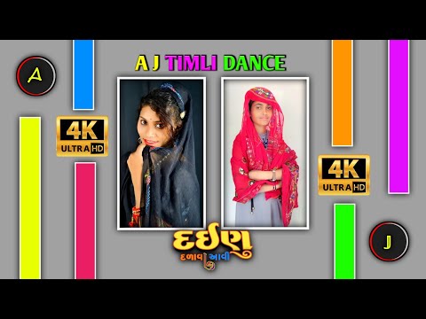 Arjun R Meda_Jadugar New Timli Song Status Video 2022 Adivasi DjRemix Timli Status 2022 #Ashish_mavi