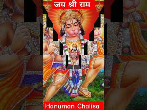 Hanuman chalisa | hanuman chalisa fast #hanuman #shorts #new