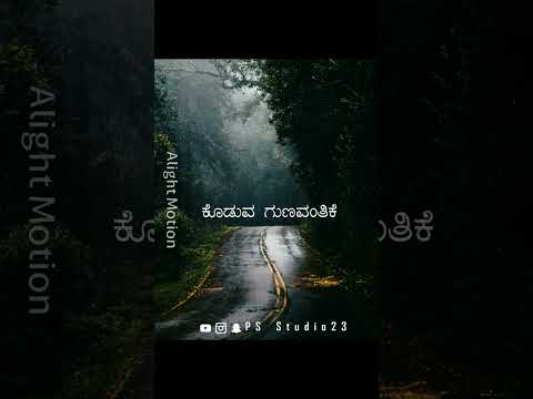 Hrudayada Padu Kannada Song lyrics PS Studio23 The Editor #alightmotion