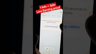 😍watch ads and earn money •🥰how to earn money by watching ads •🤑Earn money by watching Ads