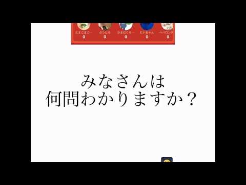 《みんはや》パオパオチャンネルクイズ‼️