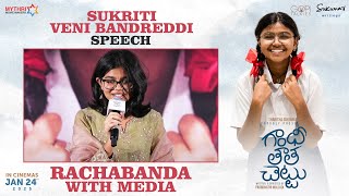 Sukriti Veni Bandreddi Speech | Gandhi Tatha Chettu's Rachabanda With Media | Padmavathi Malladi