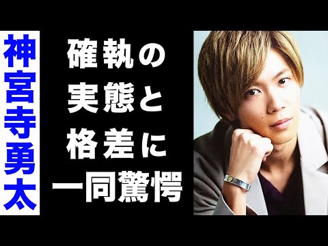 【驚愕】神宮寺勇太が現キンプリを批判した3つの理由がヤバい...！彼のダンススキルが低いと言われる真相や、Number＿i内での格差に驚きを隠せない...！