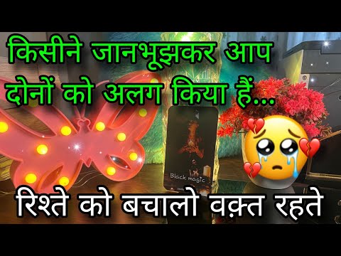 🧡 NEXT 5 DAYS- UNKI CURRENT FEELINGS- HIS CURRENT FEELINGS- HINDI TAROT READING CANDLE WAX HINDI