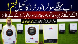 Solar Inverter Price In Pakistan Today 2025||Saste Tareen Solar Inverters|Solar Inverters Price 2025