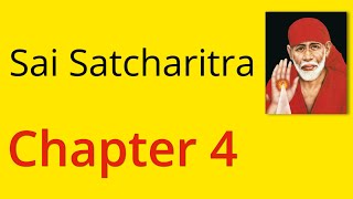 Shirdi Sai Satcharitra Chapter 4 - English Audiobook