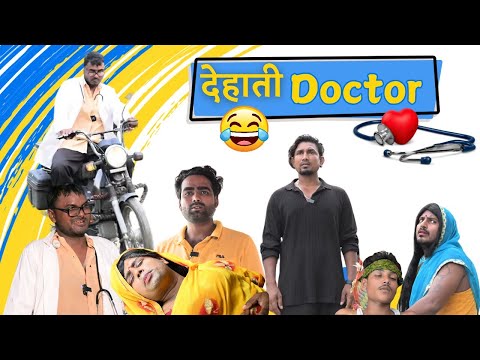 देहाती Doctor 🩺🤣 | @ManiMerajVines | Jahnvi Reactz | Reaction Comedy Video