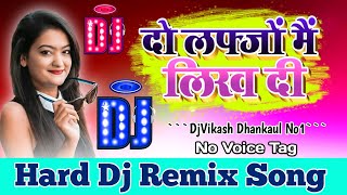 Do Lafzo Mein Likh Di Maine Apni Prem Kahani Dj Remix - Hindi Dj Remix Song - Old Is Gold - Dj Mixx