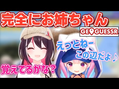 [Eng Sub]AZKi and Aqua are like sisters.【Hololive/AZKi】