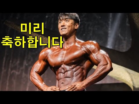 억울한 일만 없으면 되는 이윤성과 대결 할 대만 프로 라인업