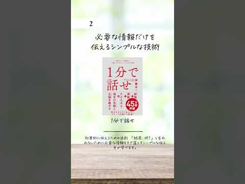 学び直しが楽しい本　おすすめの本を教えて欲しいです気軽に見るだけで役立つ本が知りたい方はぜひ繋がってくれたら嬉しいです！#本 #本紹介 #仕事 #意識低い系