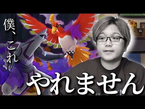 最高のシャドウ祭り到来!!!でも僕これ参加しません。何故なら…【ポケモンGO】