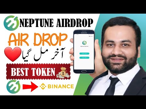 🔴 How to Get NT Tokens Air Drop || Withdraw NT Token || NEPTUNE Earning App