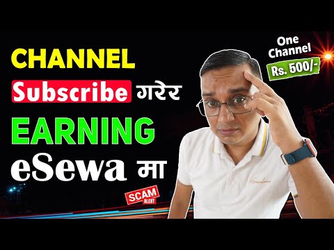 Channel SUBSCRIBE Garera eSewa Earning | Esewa Earning Awareness Video