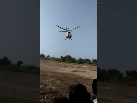 CM Helicopter lending helipad warwat bakal