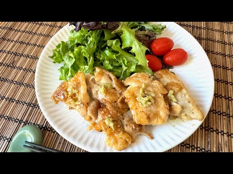 Wasabi Chicken - Yuko's Kitchen - Japanese Cooking 101