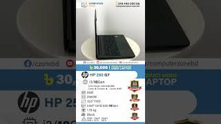 HP 250 G7 | Used Laptop Review | Used Laptop Price In Bangladesh | Used Laptop