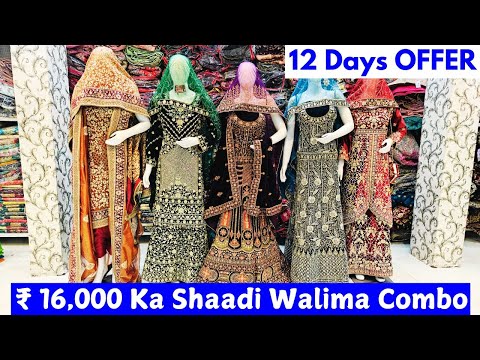 YS TEXTILES Shaadi Walima Combo OFFERS In Best Price Rajwadi Lehenga Long Koti Sharara Khada Dupatta