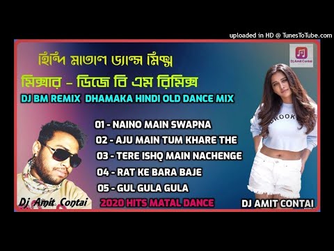 Dj Bm Remix 2020 -  Hindi Old Matal Dance Mix 2020